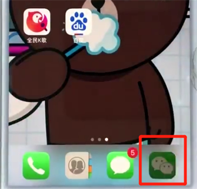 苹果7plus中截长图的简单步骤