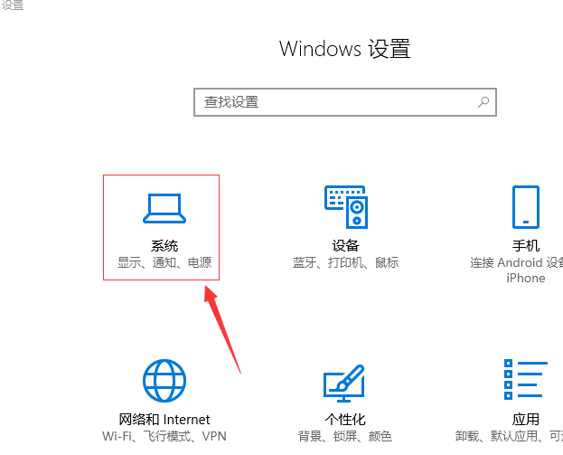 win10快速启动怎么设置?win10快速启动设置方法(1)