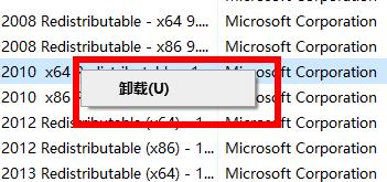 win10系统office怎么卸载(2)