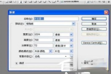 photoshop如何画圆圈?教你画空心圆的方法
