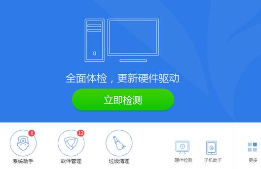u盘驱动怎么安装？安装u盘驱动操作方法