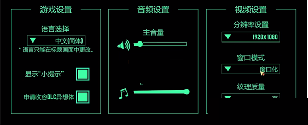 steam怎么全屏打开游戏?steam全屏打开游戏方法