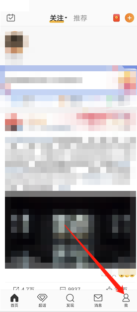 微博数字藏品头像怎么选择?微博数字藏品头像选择方法