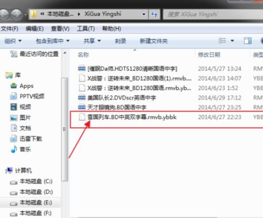 西瓜影音播放器找到缓存位置的操作教程