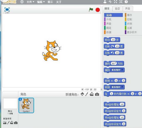 Scratch中当前页面插入文字的操作教程