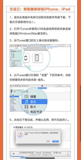虾米音乐数字专辑怎么导出？虾米音乐数字专辑导出方法