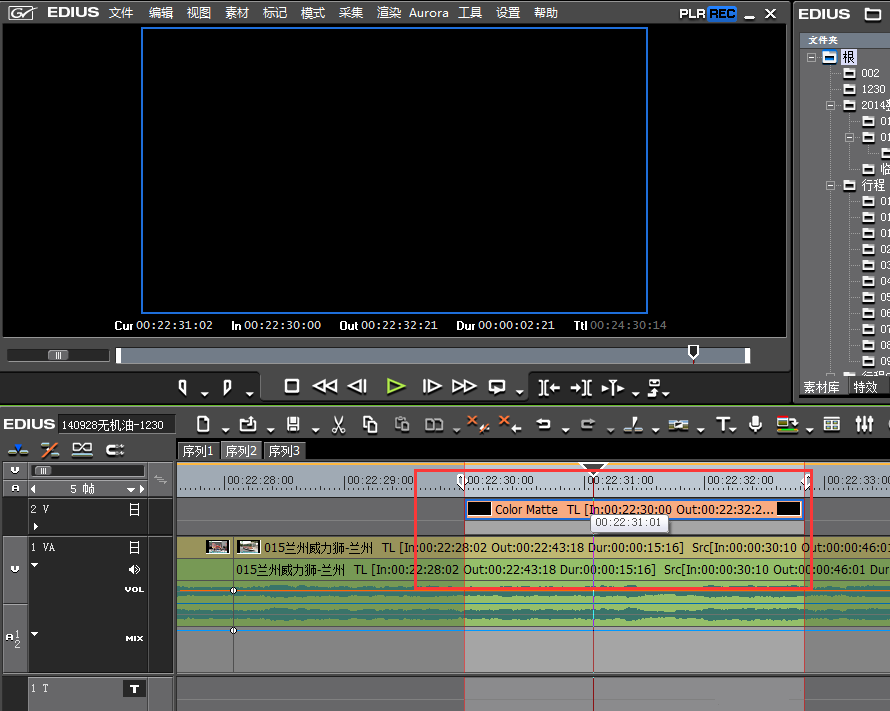Edius处理视频有声音没图像的操作步骤