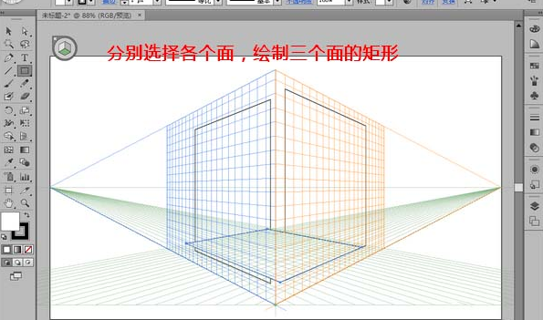Adobe Illustrator CS6中使用透视网格工具绘制三维图片的操作教程