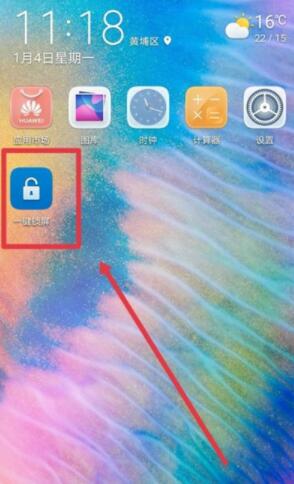 华为nova8pro怎么设置一键锁屏 华为nova8pro设置一键锁屏教程