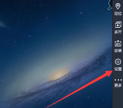 雷电模拟器如何设置dpi?雷电模拟器设置dpi的操作方法