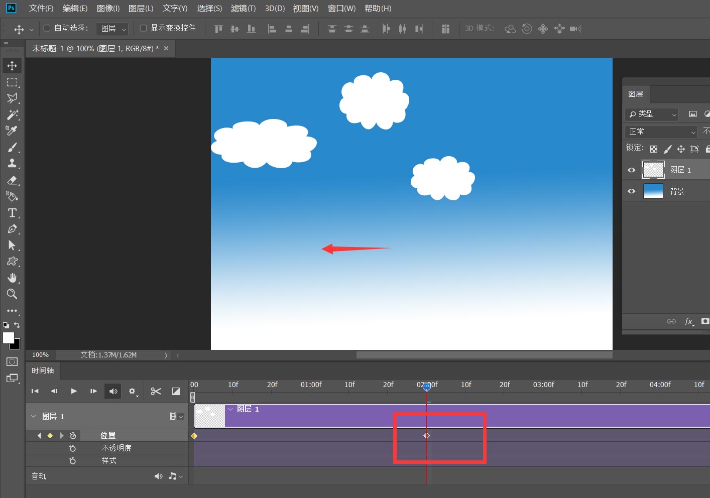 ps怎么制作云朵飘动效果?ps制作云朵飘动效果方法