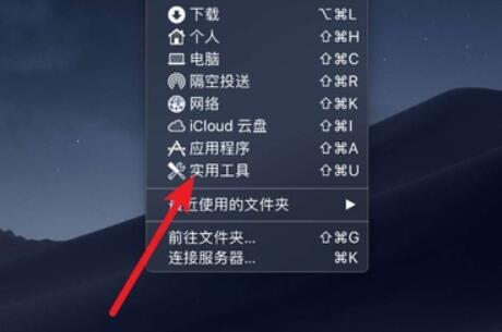 苹果电脑vt怎么开启？苹果电脑vt开启教程