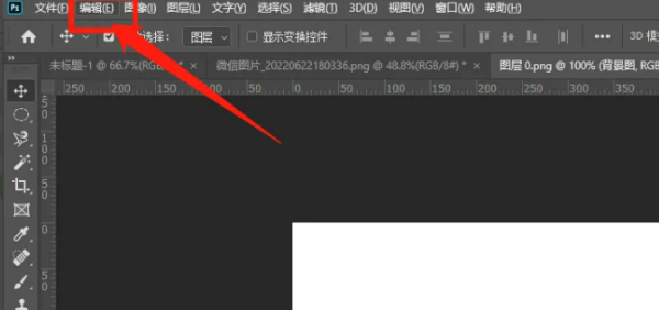 adobe photoshop cc 2019怎么返回上一步?adobe photoshop cc 2019返回上一步的方法