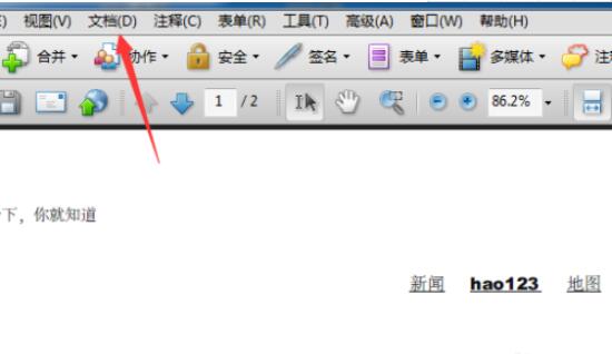 adobe reader如何删除页 adobe reader删除页的方法