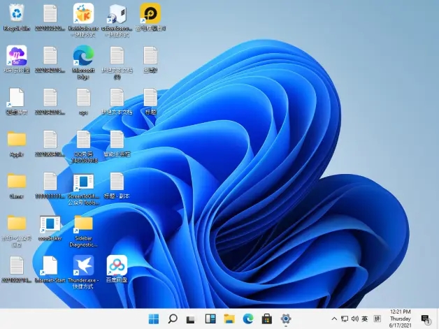 Win11系统值得升级吗？升级Win11系统的注意点介绍