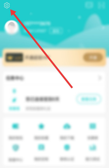 Wake瑜伽在哪更改已绑定手机号Wake瑜伽修改绑定手机号的方法