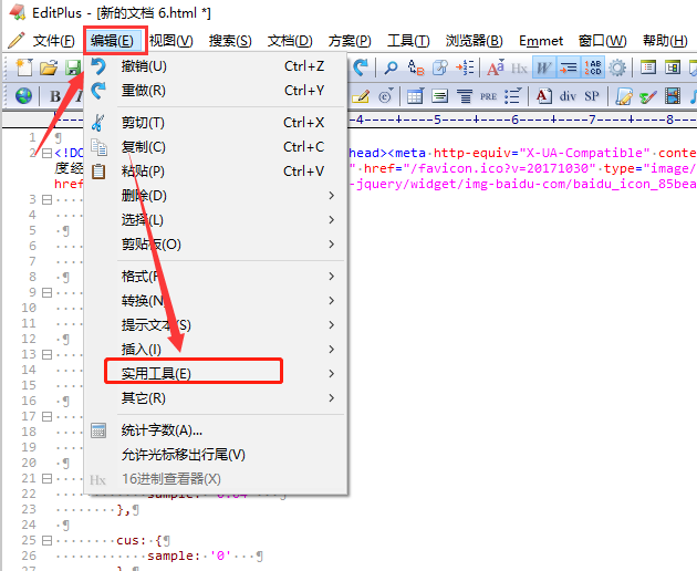 editplus怎么编辑html文件？editplus删除html标签方法介绍