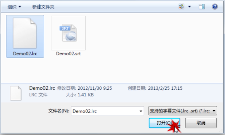 Aboboo加载字幕文件的方法步骤