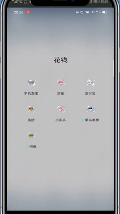 美团中快速下单的图文教程