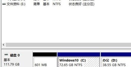 win11如何分区硬盘?win11分区硬盘的方法步骤