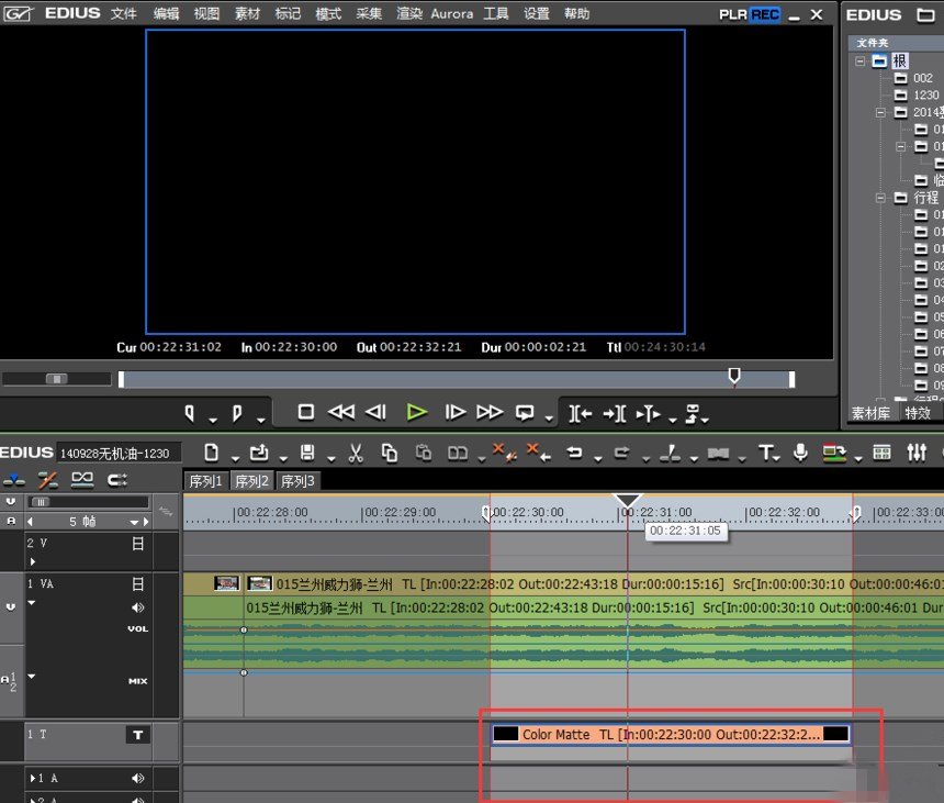 Edius处理视频有声音没图像的操作步骤
