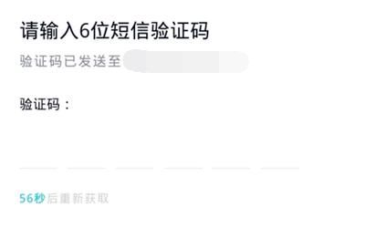 在微信上登陆QQ的图文教程