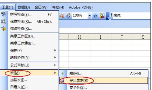 excel2007生成二维码的详细操作教程