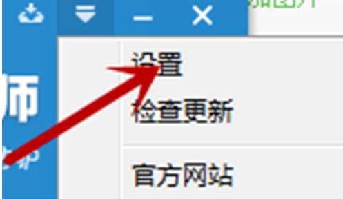 鲁大师设置内存释放器并释放内存的操作教程