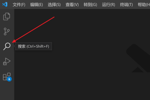 Vscode怎么打开搜索面板?Vscode打开搜索面板教程