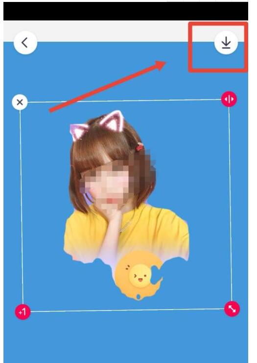 天天p图证件照换蓝底 天天p图证件照怎样换蓝底