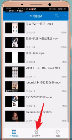 QQ影音中投屏的详细操作步骤