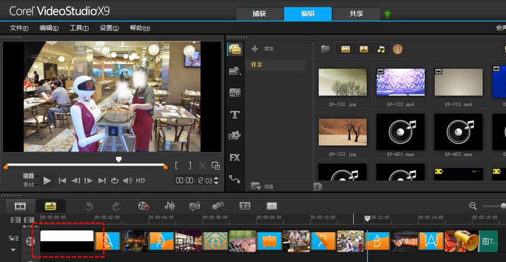 会声会影X9出现链接素材失效的操作教程
