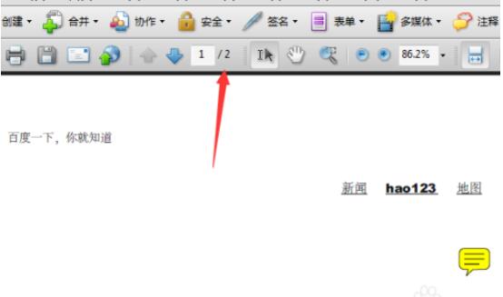 adobe reader如何删除页 adobe reader删除页的方法