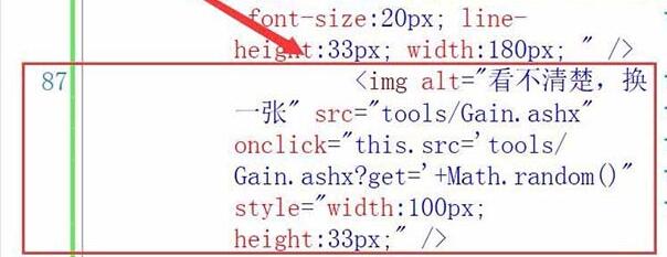 Visual Studio网页插入验证码标签的操作方法