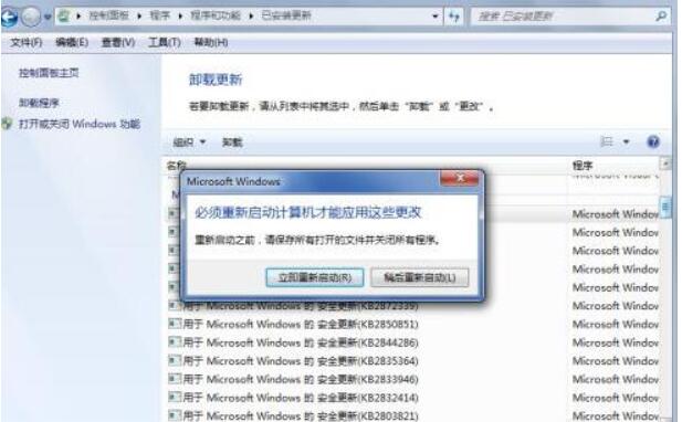 ie11怎样卸载?ie11快速卸载的方法​