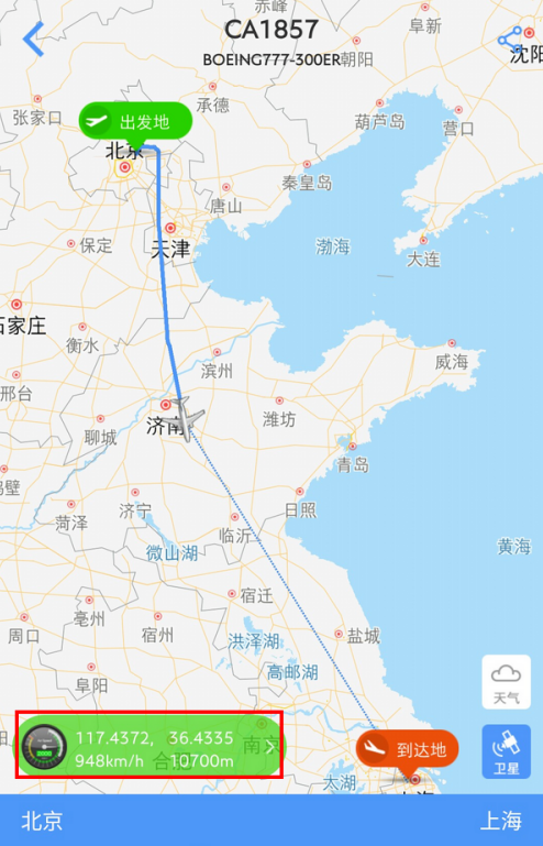 飞常准怎么导入以前的行程 飞常准导入以前的行程方法