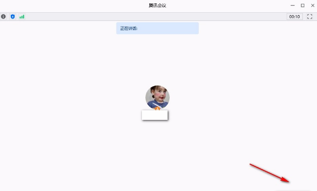 腾讯视频会议怎么进入 腾讯视频会议使用方法教程