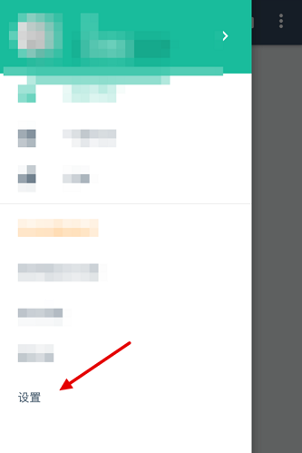 扫描全能王如何设置图像增强处理模式?扫描全能王设置图像增强处理模式的方法