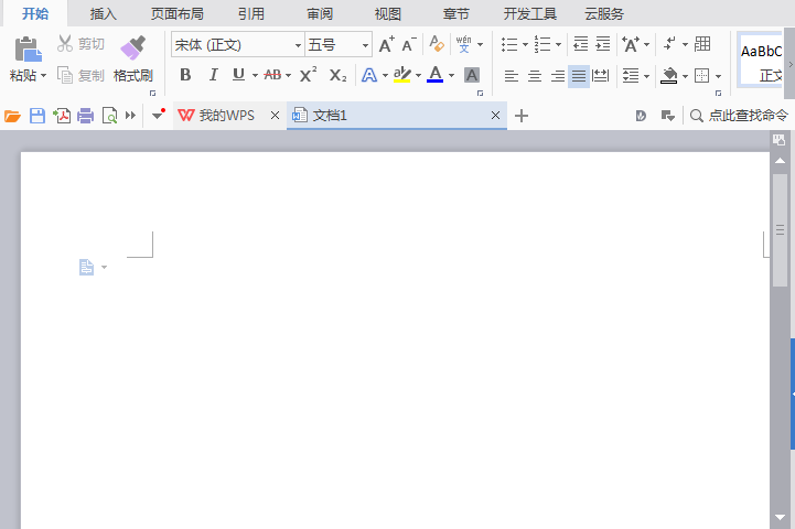 wps2007绘画疑问符号图的操作教程