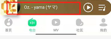 QQ音乐乐心是什么?QQ音乐开启听歌同步教程分享