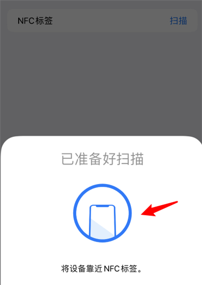 苹果手机设置身份证打电话的操作教程