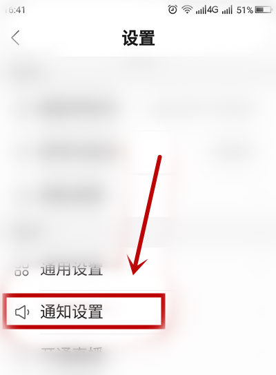 快手如何关闭勿扰模式?快手关闭勿扰模式的方法