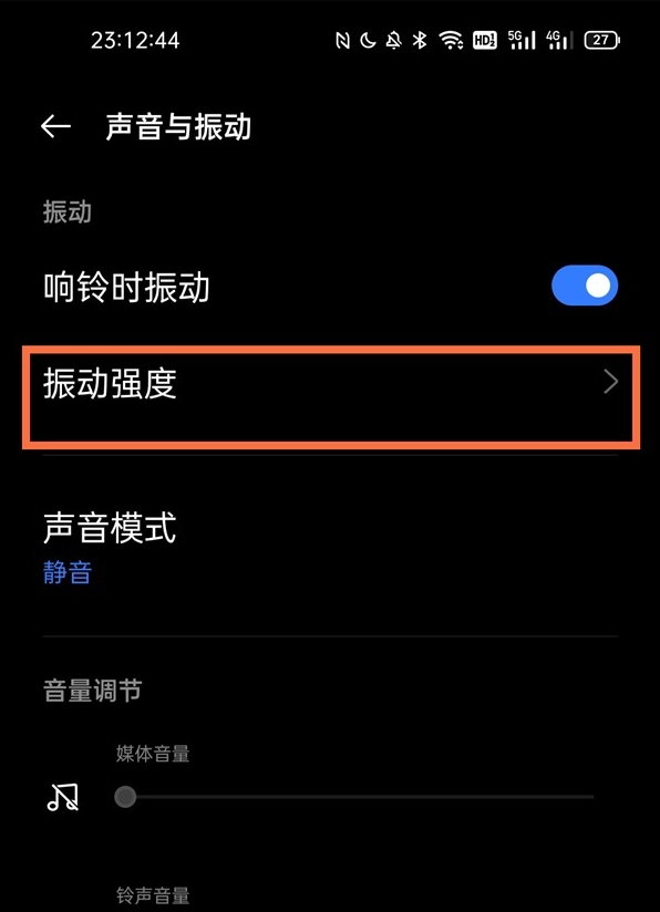 realme真我GT大师版在哪里设置振动强弱？realme真我GT大师版振动强弱设置方法