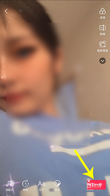 抖音怎么拍在逃公主视频?抖音拍在逃公主视频的步骤教程