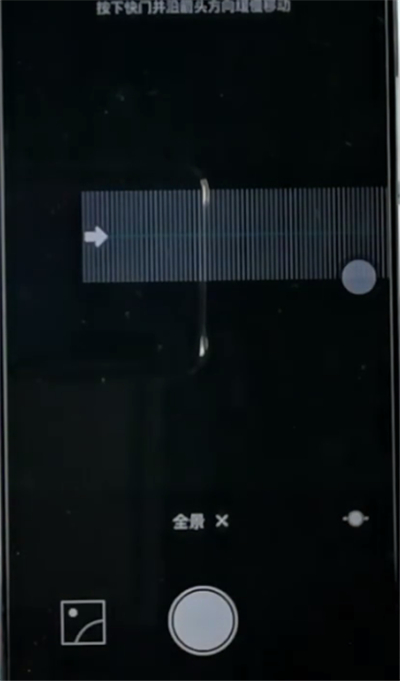 荣耀手机中拍全景照片的方法步骤