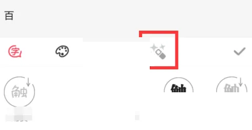 触漫影子效果怎么添加?触漫影子效果添加方法