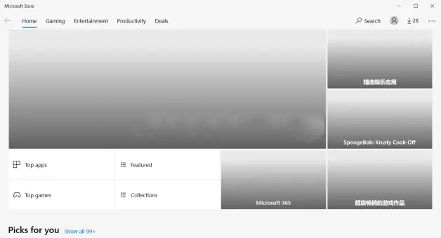 Win11系统值得升级吗？升级Win11系统的注意点介绍