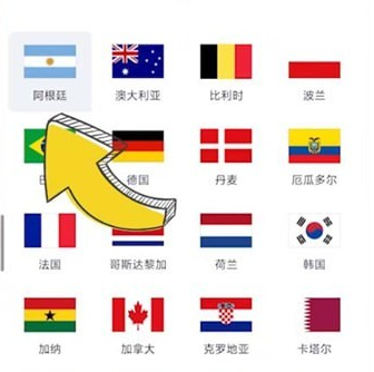 央视频怎么查看世界杯回放?央视频查看世界杯回放的方法