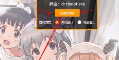 upupoo广告怎么关 upupoo广告关闭方法