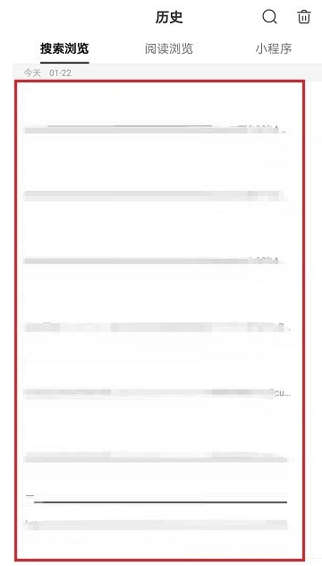 百度一下如何查找历史搜索?百度一下查找历史搜索的方法